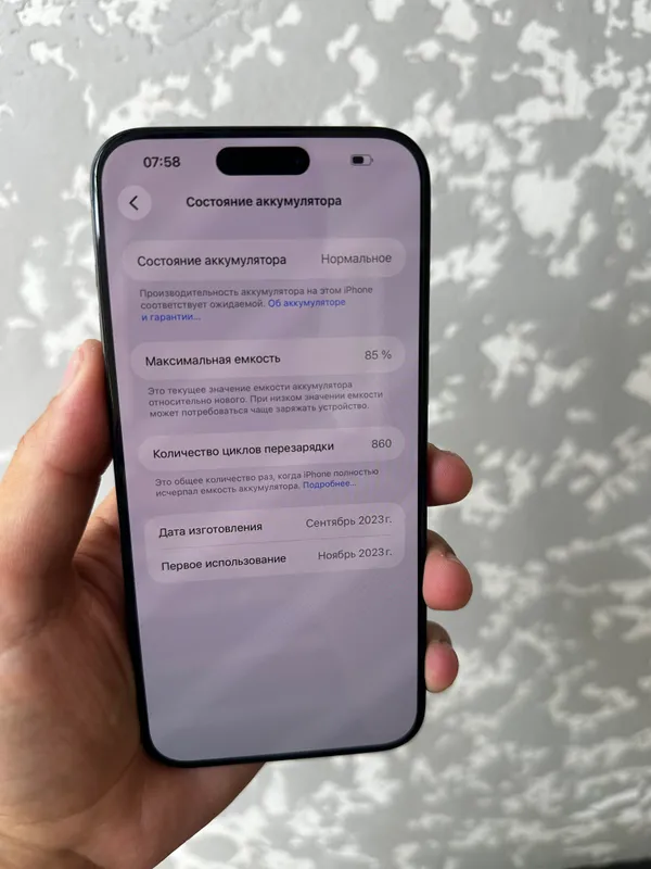 Iphone 15 pro max 256 2 Iphone 15 pro max 256 2