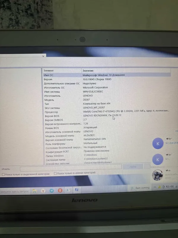 Lenovo noutbukini sotaman 3
