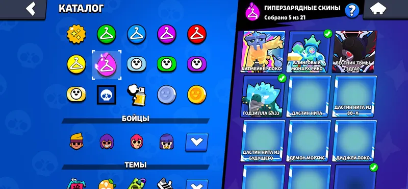 Акаунт brawl с 54к кубков,2 сатурном и было 3 паса 6 Акаунт brawl с 54к кубков,2 сатурном и было 3 паса 6