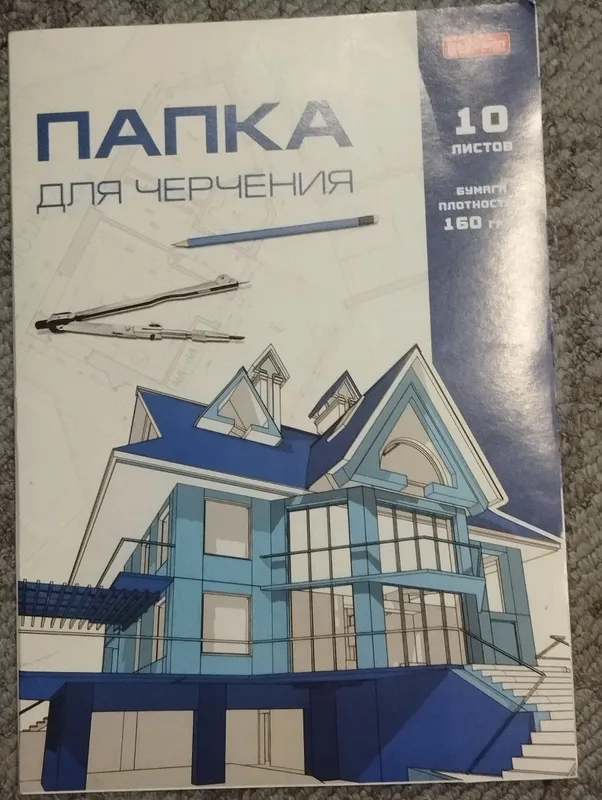 папка для черчения папка для черчения