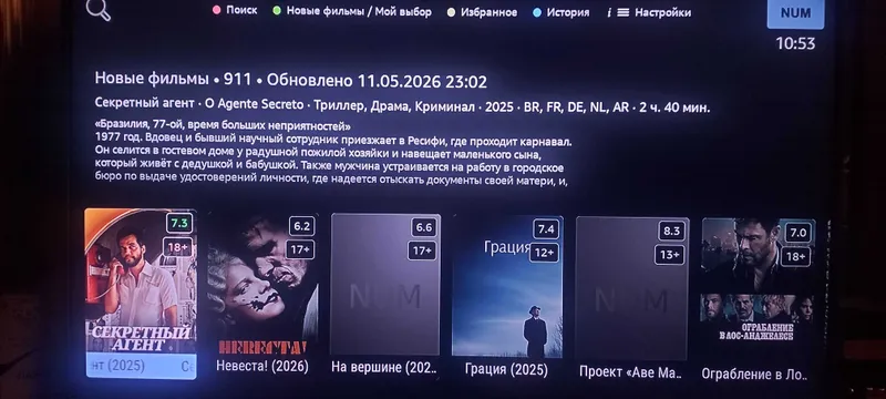 Установка Смарт ТВ,smartbox,тюнер ТВ. — фото 7