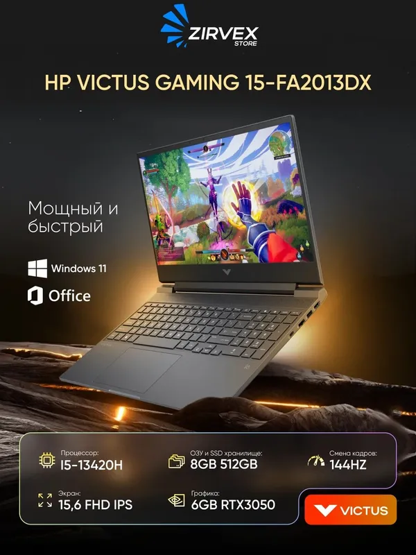 Аренда ноутбука HP rtx3050 / 120.000 Сум - в сутки — фото 1
