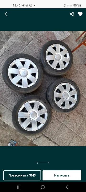 Diska bolon 15r damas uchun
