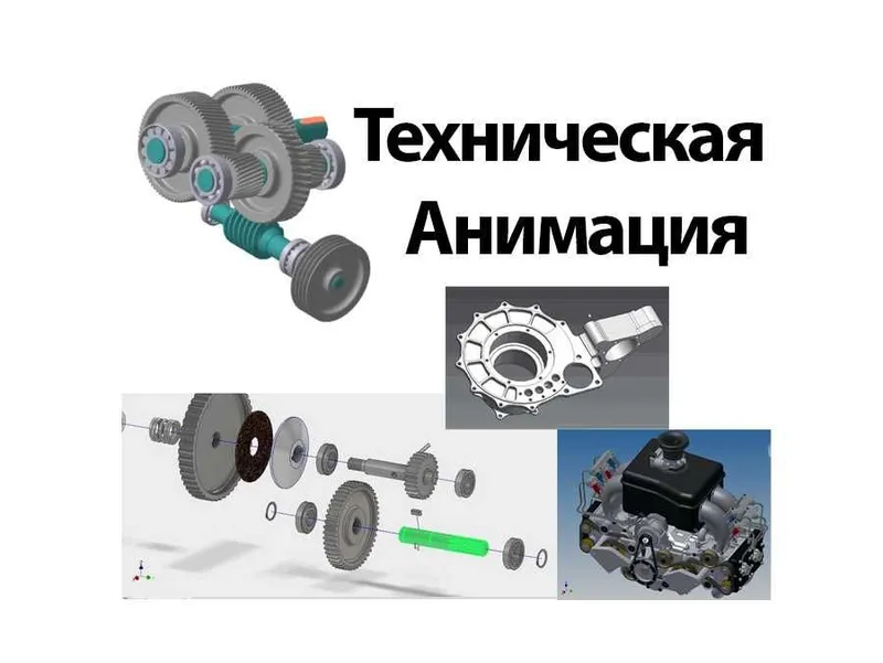 Чертежи проекты Визуализация 2D 3D Моделирование ЧПУ — фото 2