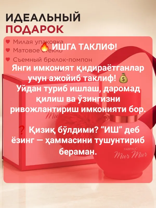 ишга Кабул бошланди ишга Кабул бошланди