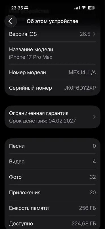 Iphone 17 pro max 256 e sim — фото 2