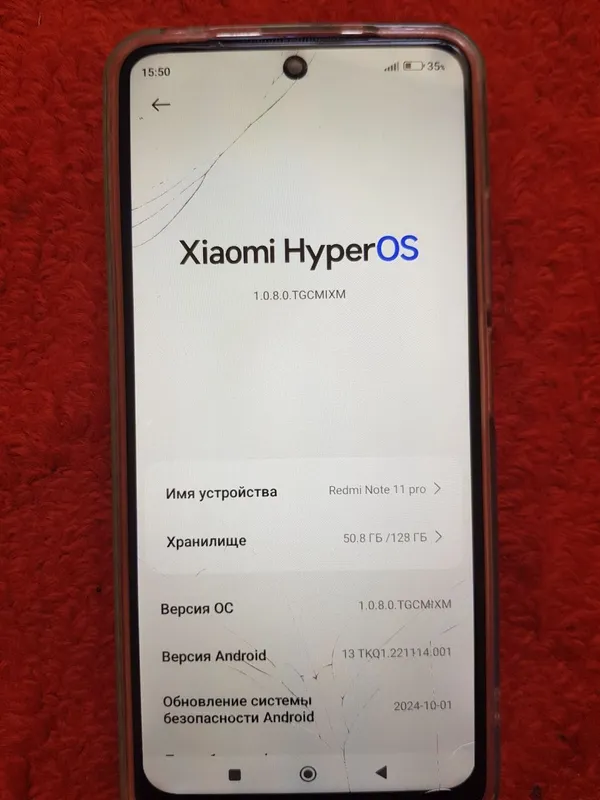 Redmi not 11 өзи 2 Redmi not 11 өзи 2