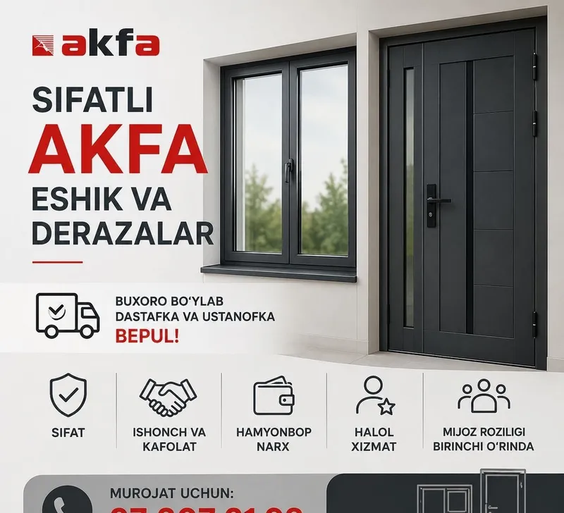 Акфа, двери, МДФ, окна, Akfa 1 Акфа, двери, МДФ, окна, Akfa 1