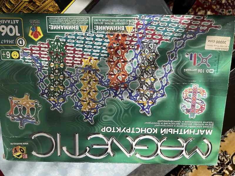 Продается магнитный конструктор. 2
