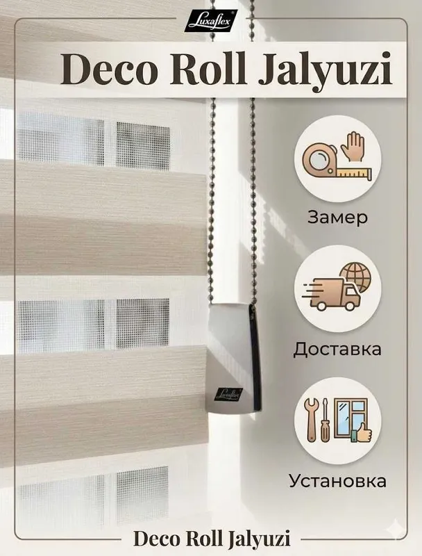 Жалюзи в Ташкенте Jalyuzi na zakaz 1 Жалюзи в Ташкенте Jalyuzi na zakaz 1