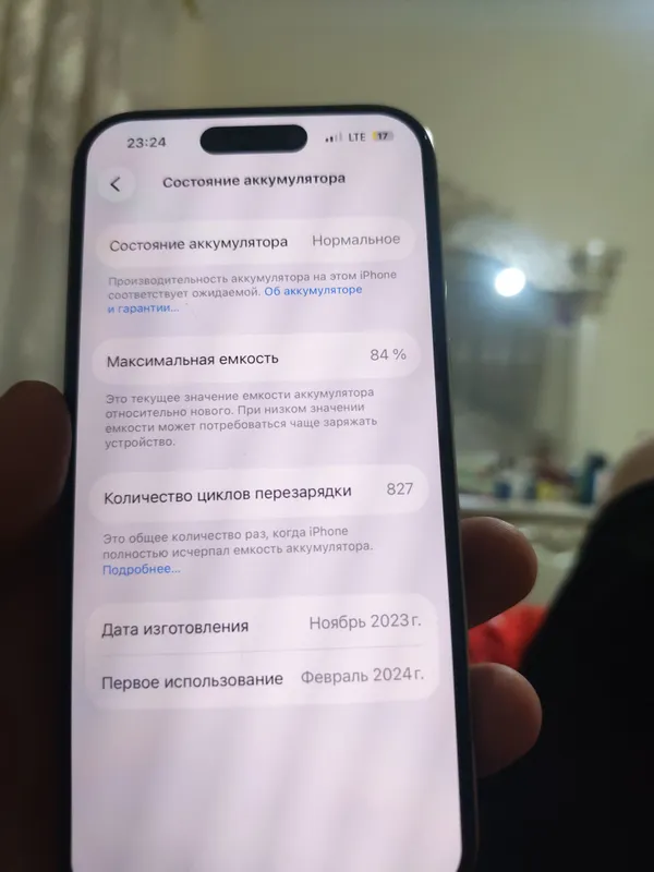 iphon 15 pro — фото 2