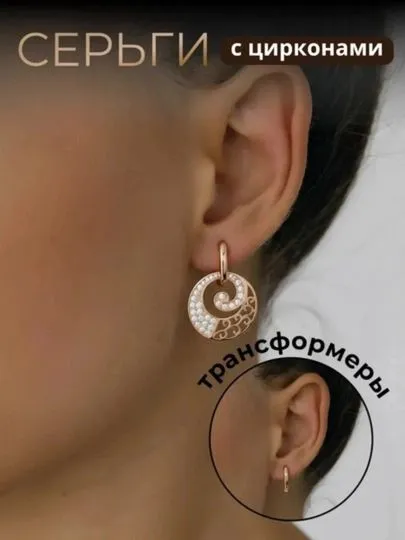 Ювелирный комплект украшений 585 RG (Rose Gold) 4