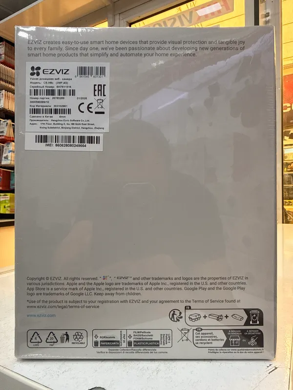 Камера Ezviz 3 Камера Ezviz 3