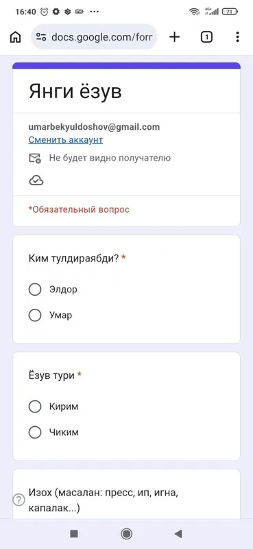 Пресс подборщик учун дастур/ Press podborshik uchun dastur 7
