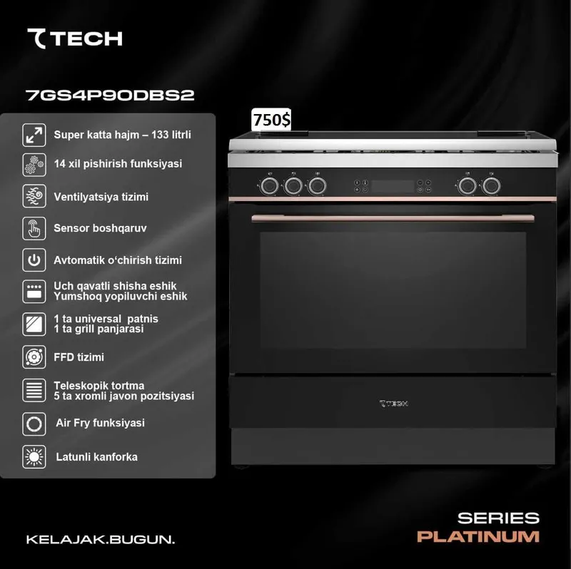Газ плита 7TECH! АРЗОН! Газовая плита СевенТек! Gaz plita 7TECH! — фото 3
