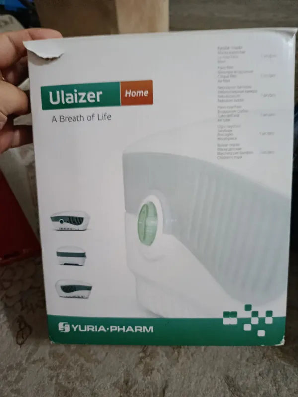 юлайзер юлайзер