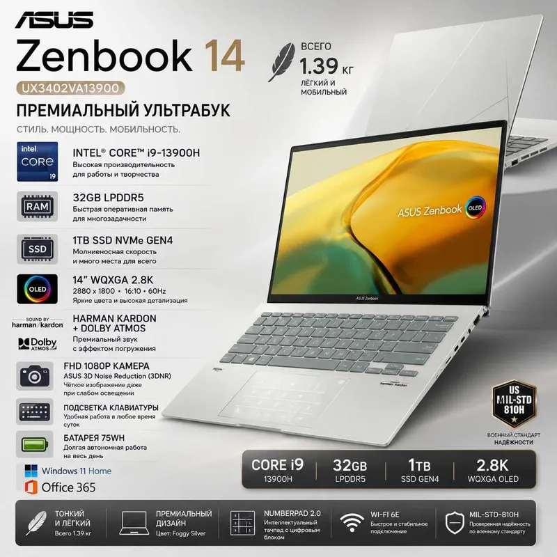 ASUS Zenbook 14 OLED/ Core i9 / 32GB / 1TB / 14' 2.5K OLED/ Windows 11