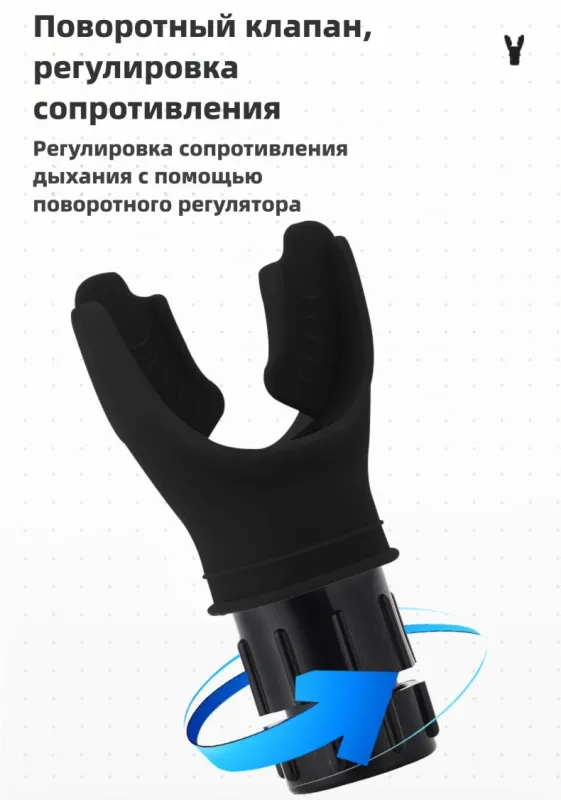 Дыхательный аппарат с регулируемым 2 Дыхательный аппарат с регулируемым 2