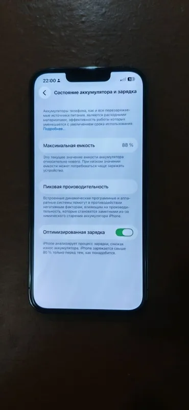 Toshkent viloyati To'ytepa 4 Toshkent viloyati To'ytepa 4