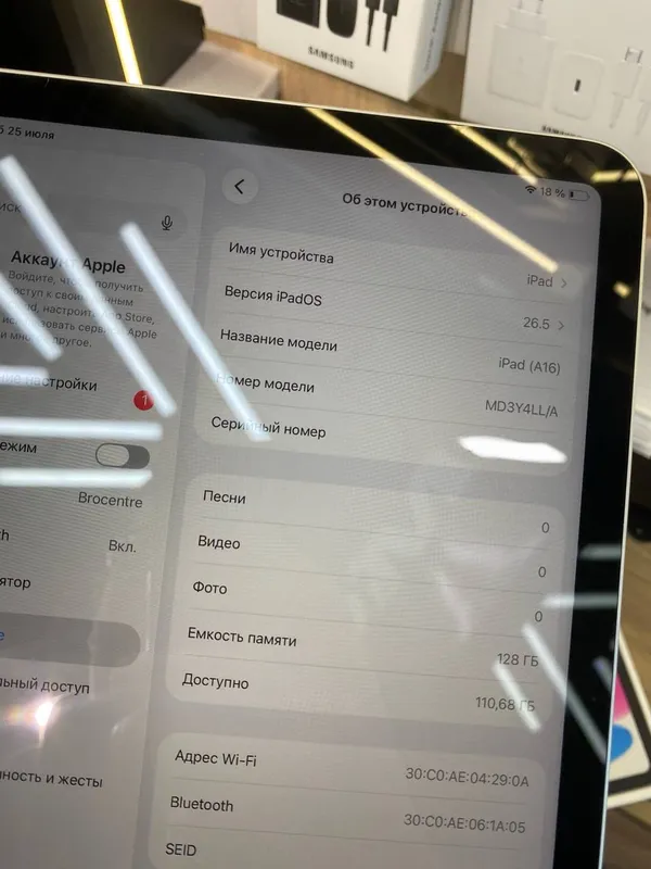 iPad A16 128GB/Silver Wifi (5 tsikl) 3