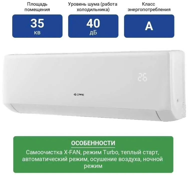 Кондиционер Gree 12/18 Inverter низки цена доставк бесплатно 3г гарант 3 Кондиционер Gree 12/18 Inverter низки цена доставк бесплатно 3г гарант 3