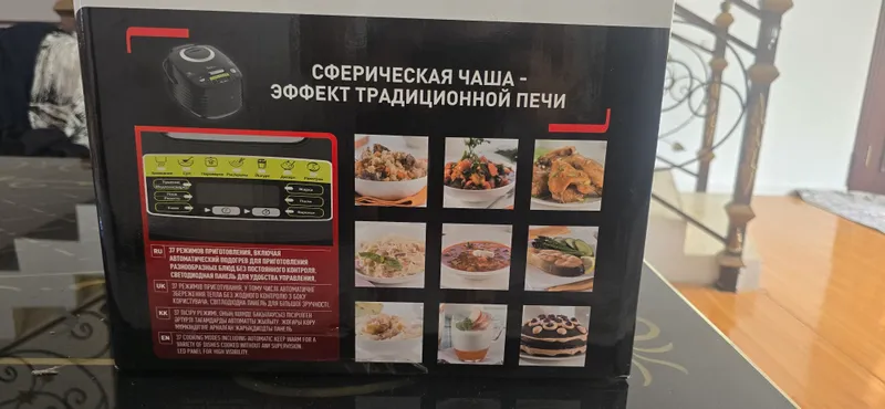 Tefal сферическая чаша (мултиварка) 2