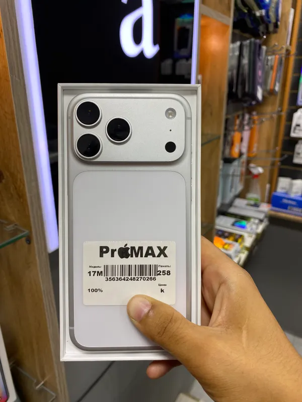 17 pro max 2 17 pro max 2