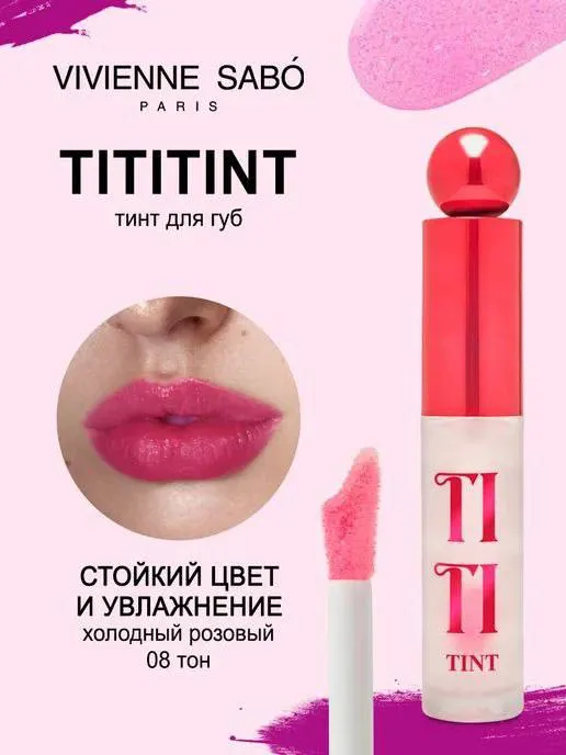 Тинт для губ Vivienne Sabo Tititint 1