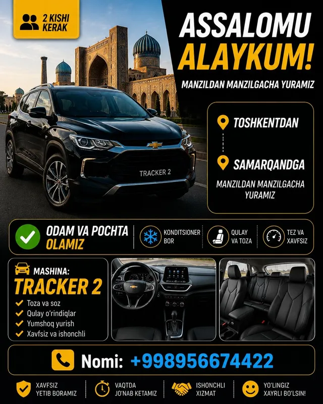 Самаркандан Тошкентга