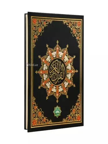 «Qur'oni Karim» (AL QURAN. O'rta hajmda, qizil) «Qur'oni Karim» (AL QURAN. O'rta hajmda, qizil)