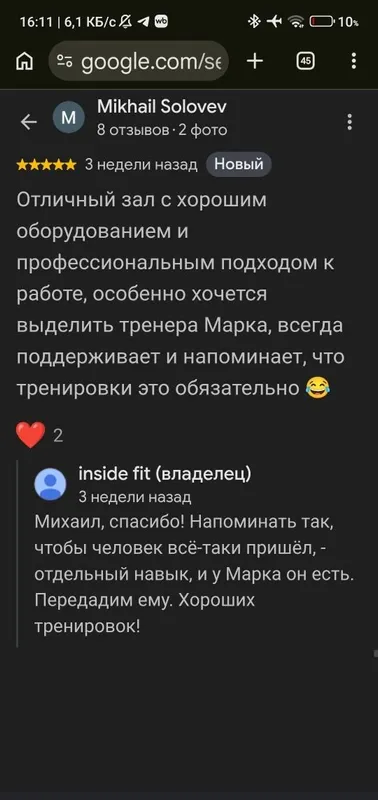 15 yillik tajribaga ega shaxsiy trener — natija kafolatlangan! 8