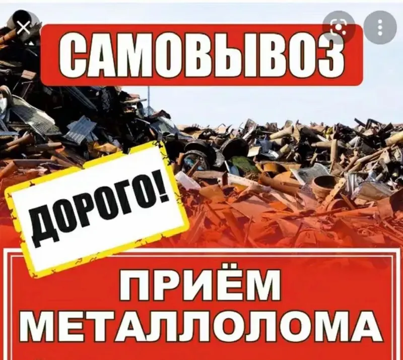 Металлом оламиз хар хил турдаги металлом Металлом оламиз хар хил турдаги металлом