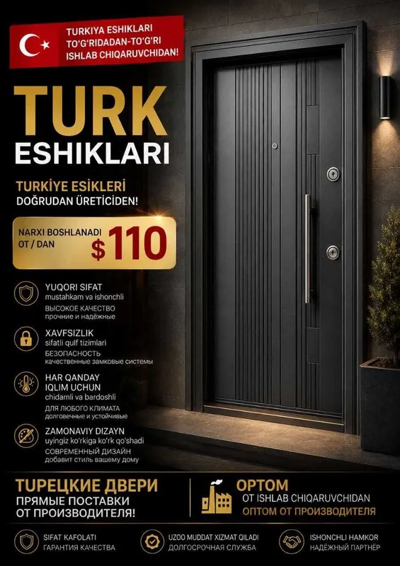 Temir Eshiklar / Темир Эшиклар /Железные Металлические Входные двери