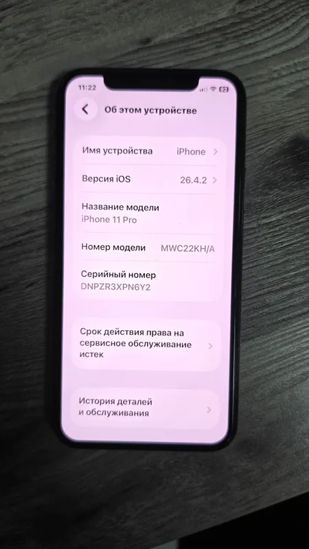 Продаю iPhone 11 Pro — фото 8