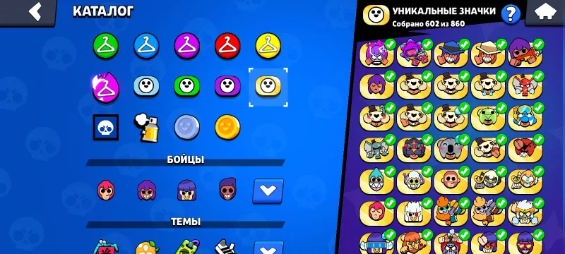 BRAWL AKKAUNT SOTILADI 7