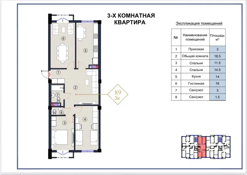 Srochna Ibn sino toshmi 3+1/8/9 Florya residence 1 Srochna Ibn sino toshmi 3+1/8/9 Florya residence 1