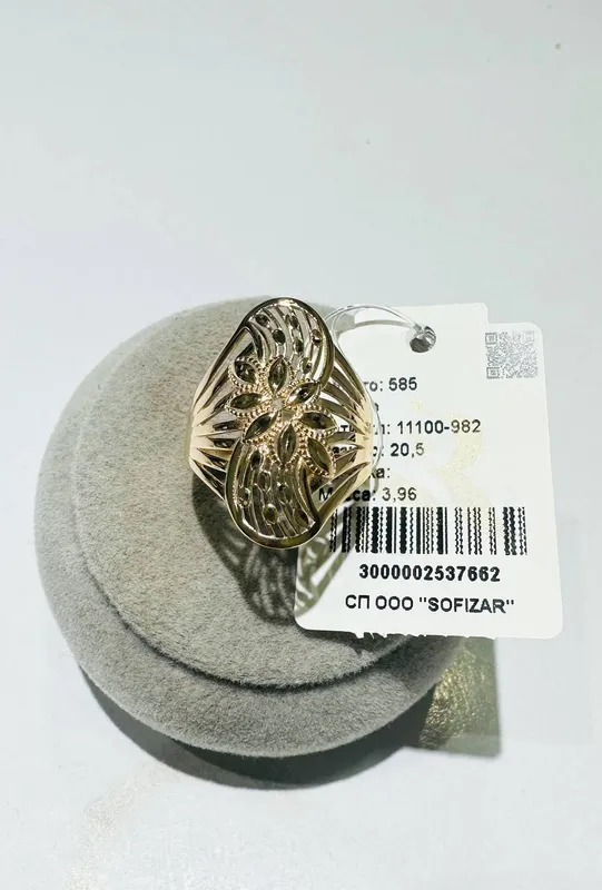 Узук Грами: 3.96 гр Узук Грами: 3.96 гр