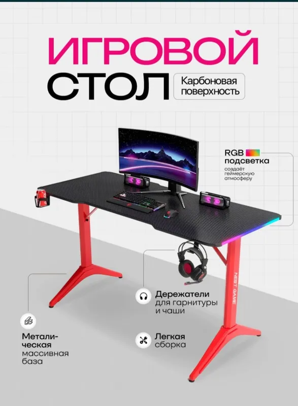 игровой стол geymerlar uchun stol 3 игровой стол geymerlar uchun stol 3