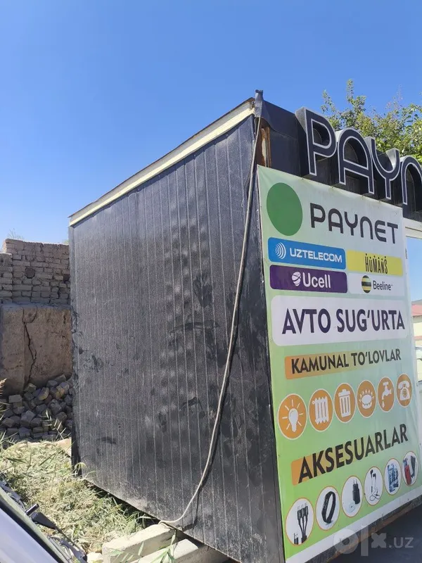 Paynet butka 2.40.2.40 razmre 2 Paynet butka 2.40.2.40 razmre 2