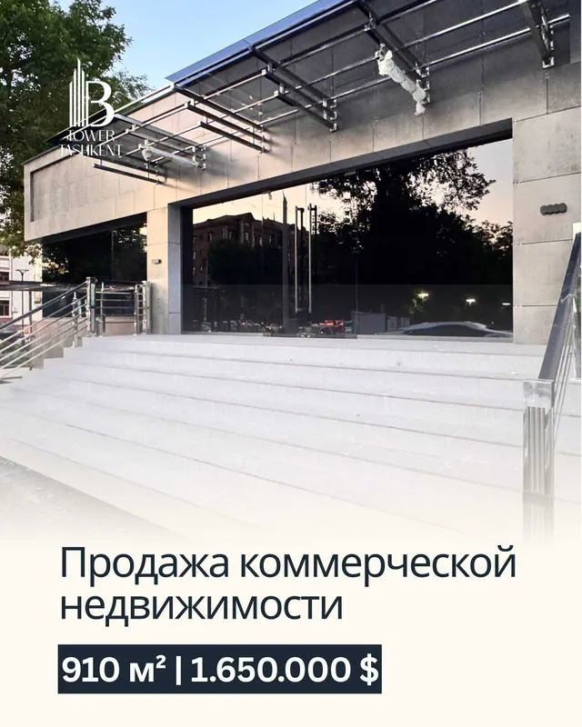 Продажа нежилое 580+330м2. Вдоль дороги. Ор-р: Ул.Нукусская 2