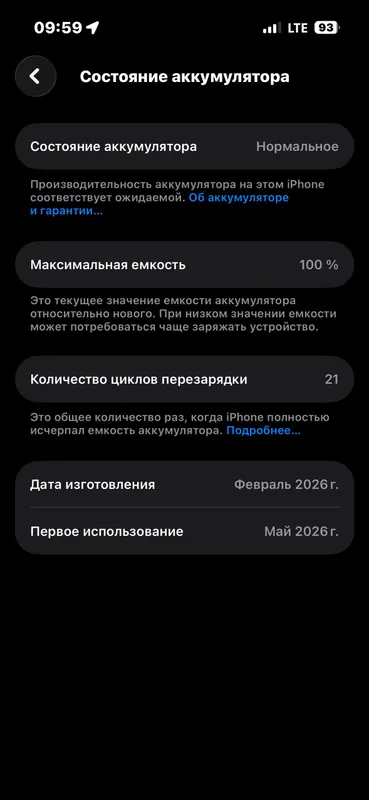 Apple 3