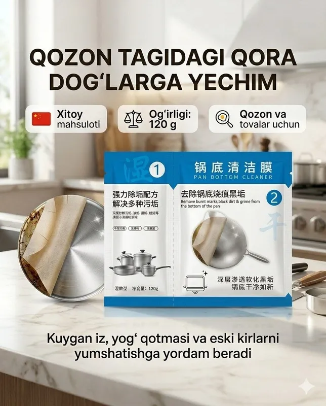 Салфетки от нагара — фото 1