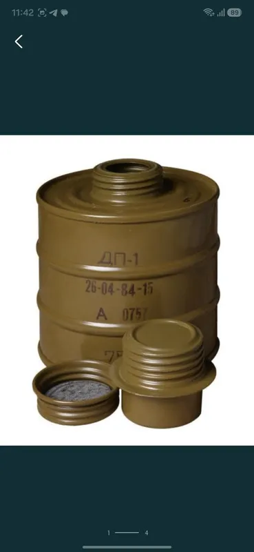 Фильтр ДП1 для противогазов 1