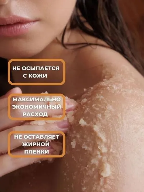 XTREME yuz va badan uchun gel skrab (oqartiruvchi, poralarni tozalovchi) — фото 3 XTREME yuz va badan uchun gel skrab (oqartiruvchi, poralarni tozalovchi) — фото 3