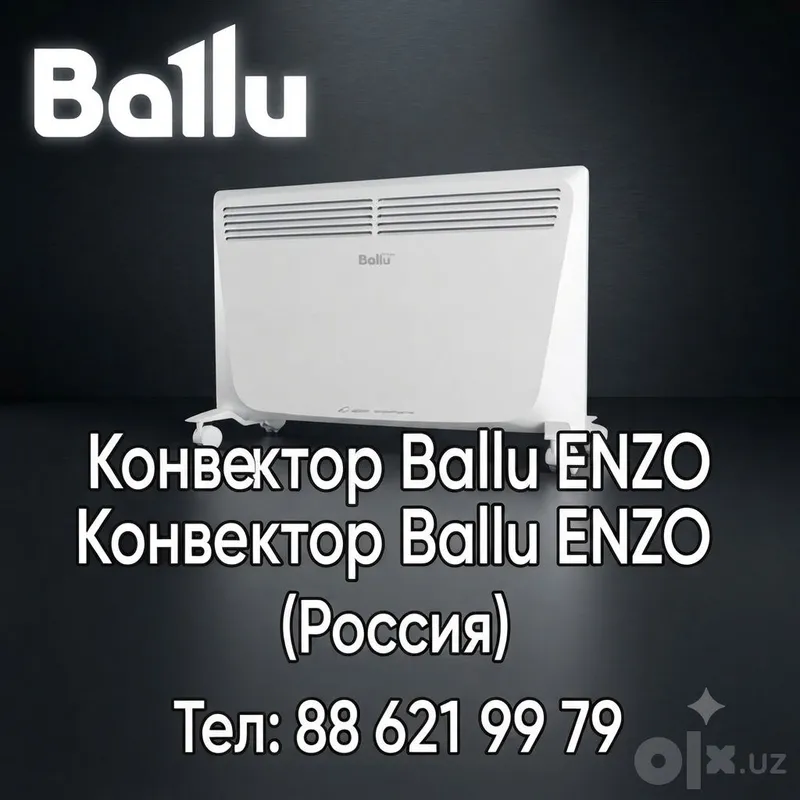 Электрический конвектор Ballu ENZO BEC/EZMR-2000 (Россия) 1 Электрический конвектор Ballu ENZO BEC/EZMR-2000 (Россия) 1