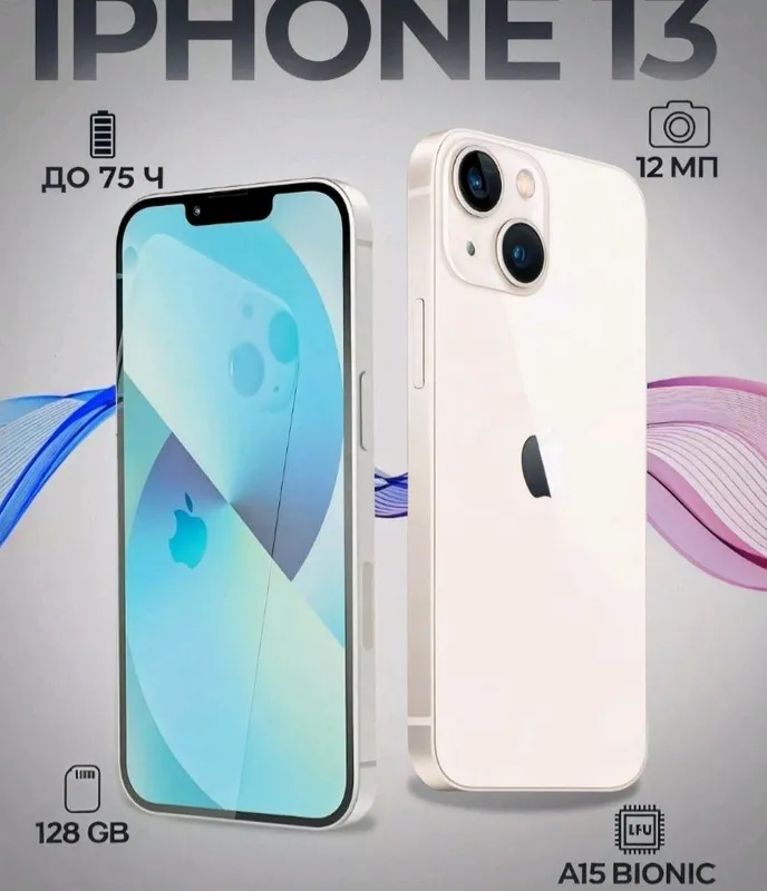 телефоны 1