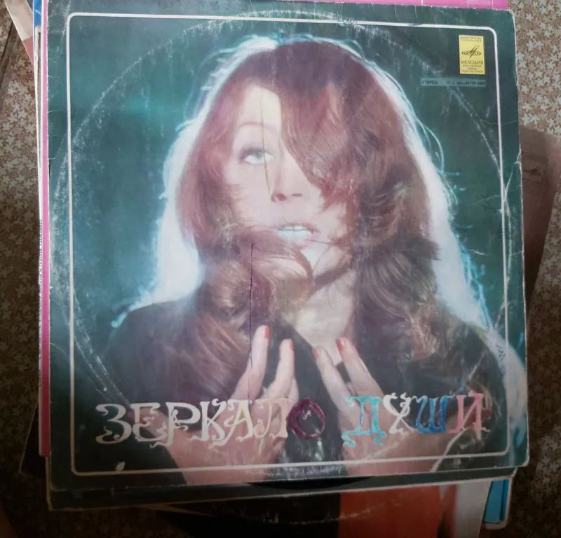 пластинки 7 пластинки 7