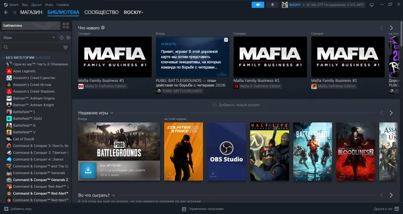 STEAM Акаунт подам моного игр есть