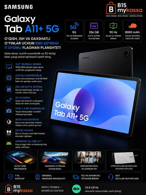 Samsung Galaxy Tab A11+ 5G (256/8 GB) / Dastavka / New Samsung Galaxy Tab A11+ 5G (256/8 GB) / Dastavka / New