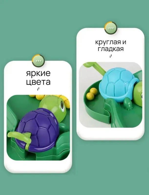 Настольная игра Покорми черепашек; och toshbaqalar — фото 2